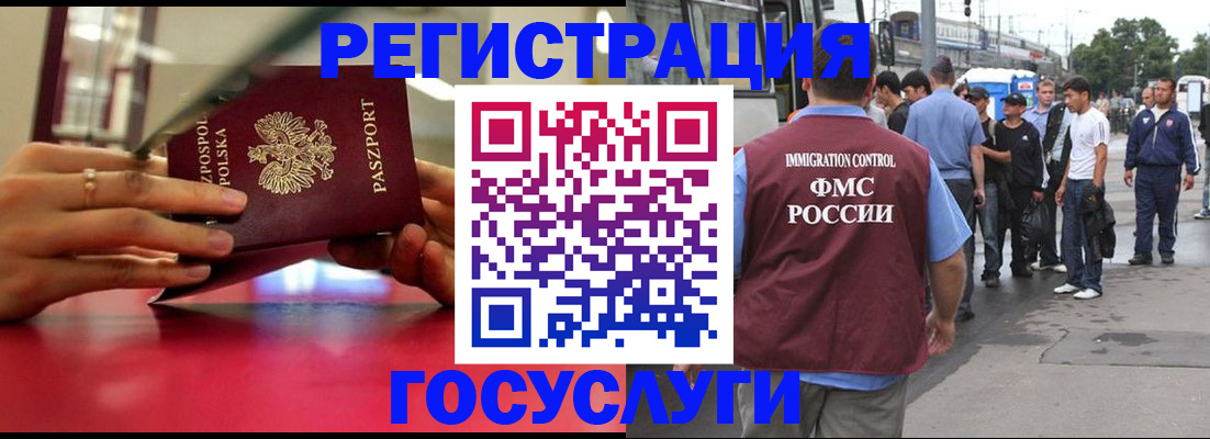 прописка поиск в Светогорске