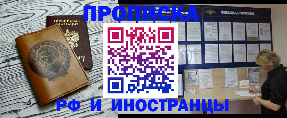 найти адрес прописки в Светогорске